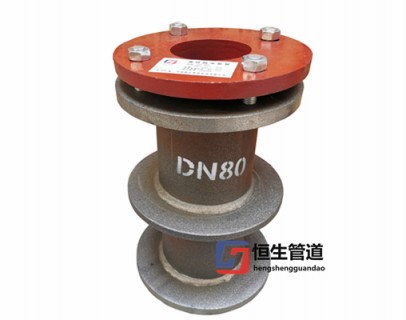 DN80柔性防水套管